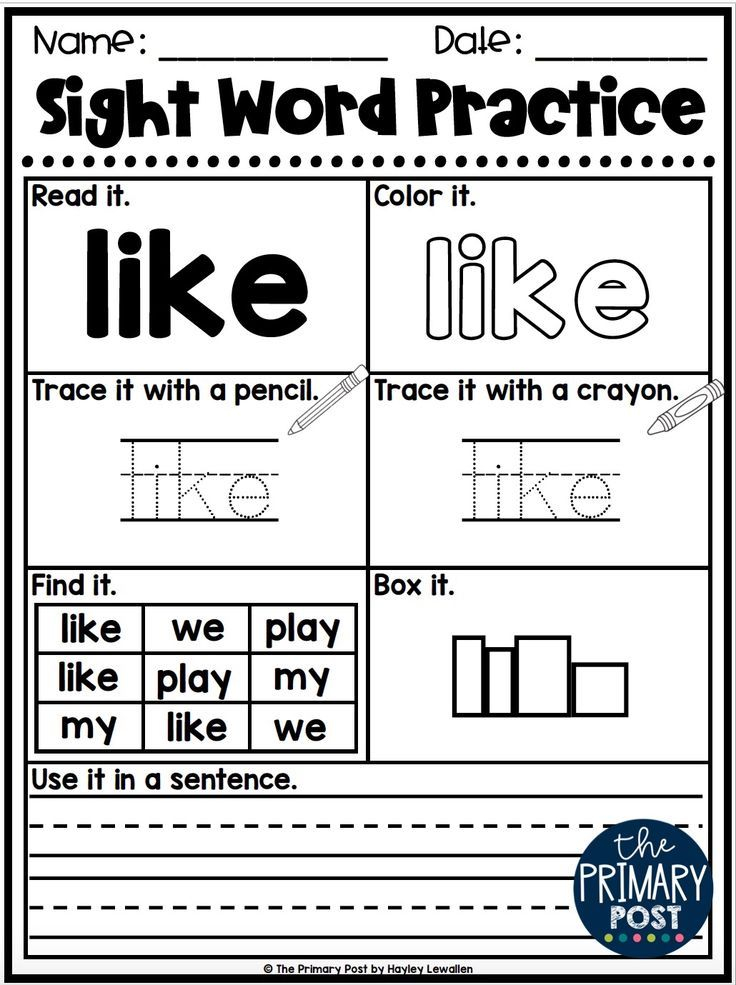 EDITABLE Sight Word Activities Sight Word Worksheets First Grade 