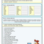 EXTREME ADJECTIVES Adjectives Activities Adjective Worksheet Adjectives