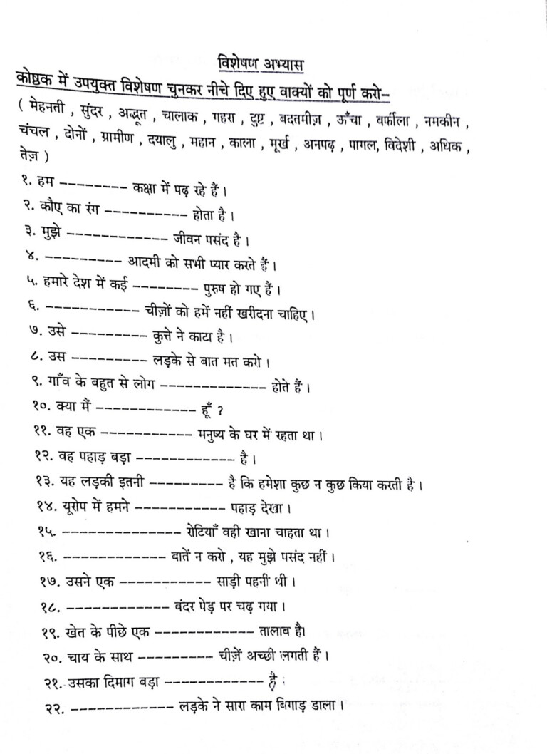 adjectives-worksheets-for-grade-5-in-hindi-adjectiveworksheets