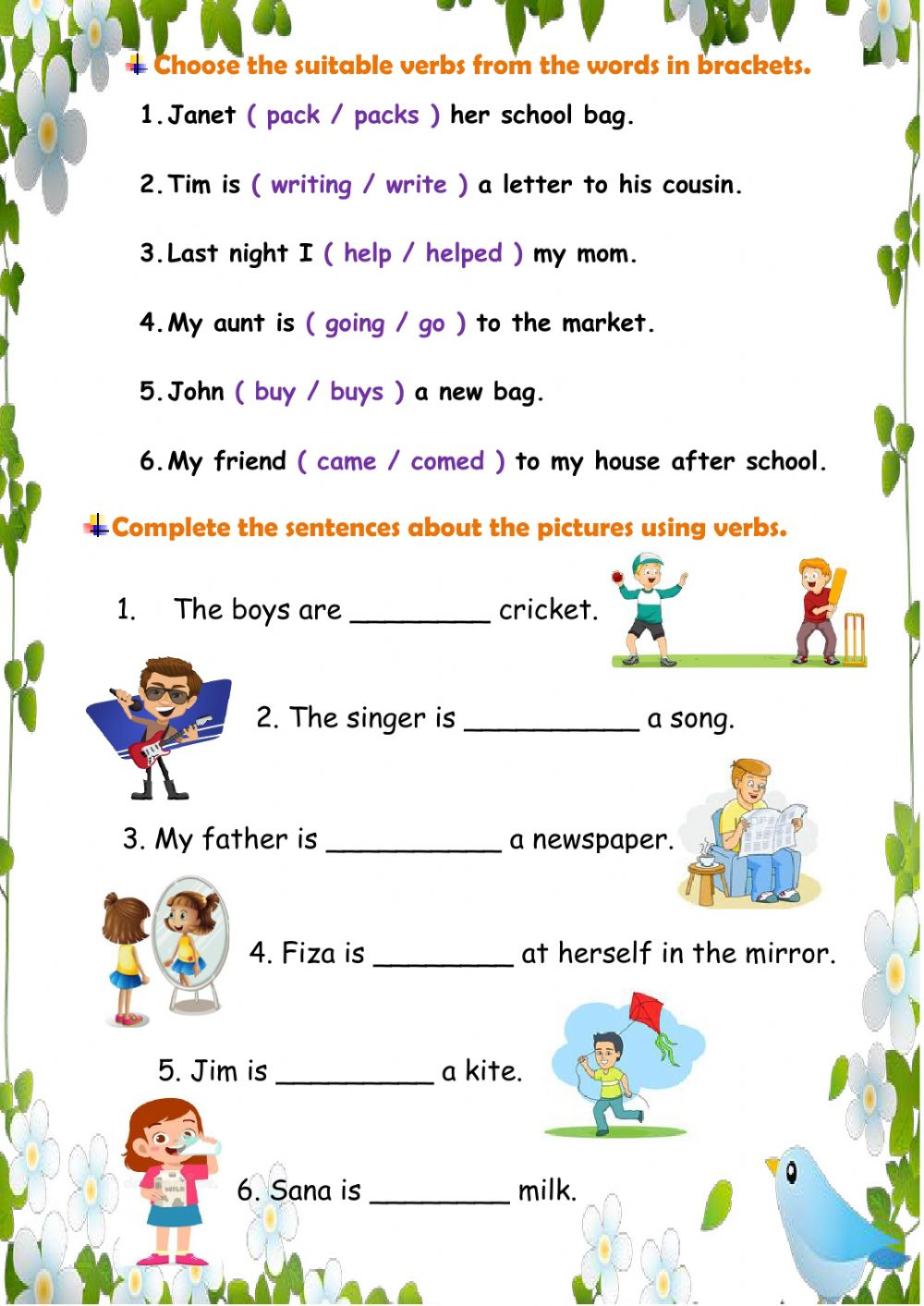 Nouns Verbs And Adjectives Worksheet