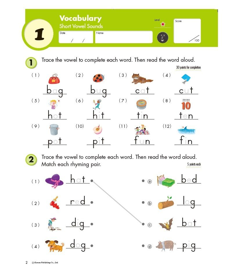 Free Printable Kumon English Worksheets Printable Templates