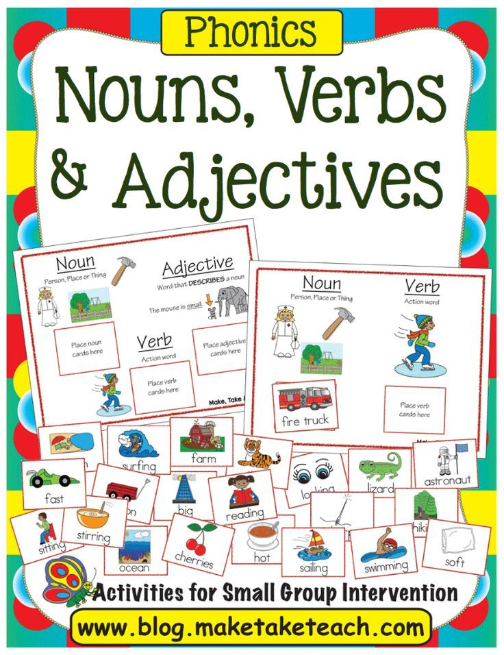 Nouns Verbs And Adjectives Worksheet